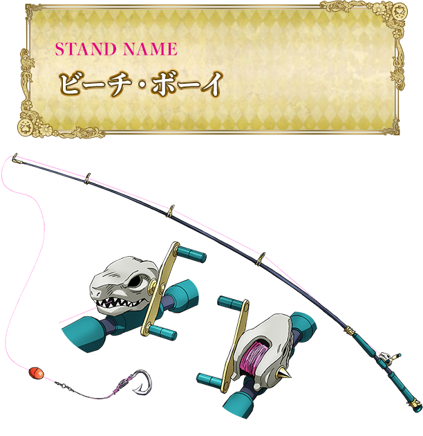 STAND NAME「ビーチ・ボーイ」