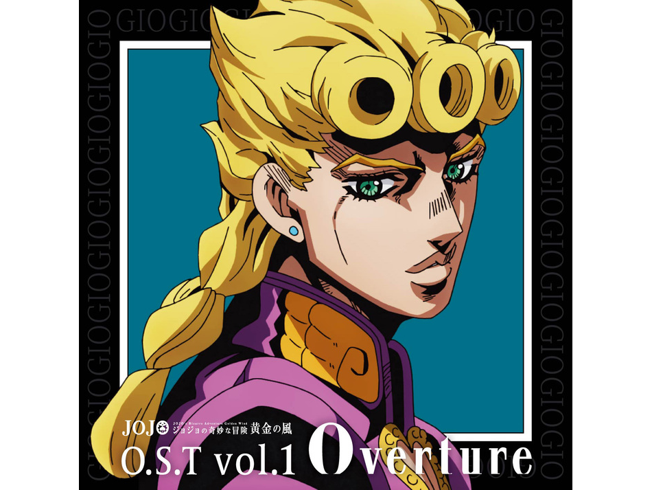 ジョジョの奇妙な冒険 黄金の風 O.S.T Vol.1 Overture