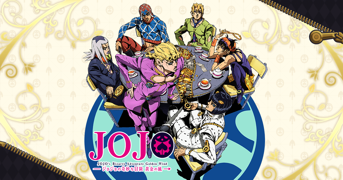 ジョジョの奇妙な冒険 ダイヤモンドは砕けない』JOJO メープルピーカン