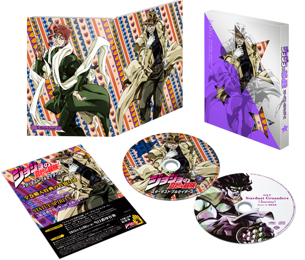 ジョジョの奇妙な冒険スターダストクルセイダース Vol.2 [Blu-ray]