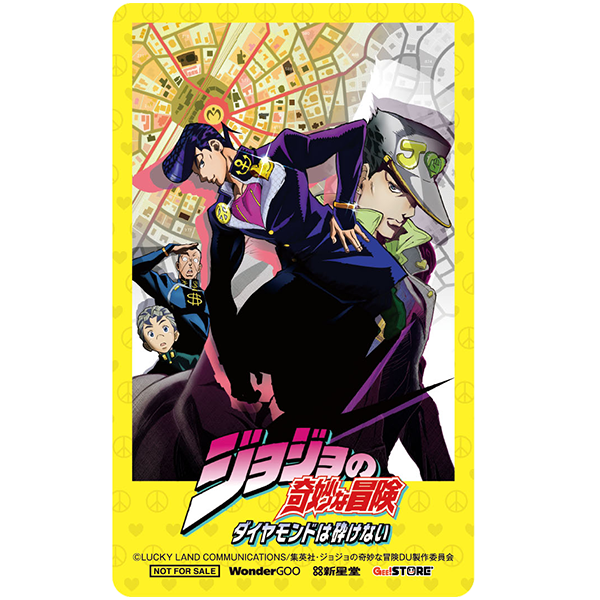 ジョジョの奇妙な冒険 ダイヤモンドは砕けない Vol. 1 ～ 13 -TVアニメ『ジョジョの奇妙な冒険 ダイヤモンドは砕けない』公式サイト-