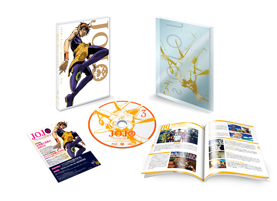 Blu-ray/DVD】「ジョジョの奇妙な冒険 黄金の風」Blu-ray & DVD Vol.3 