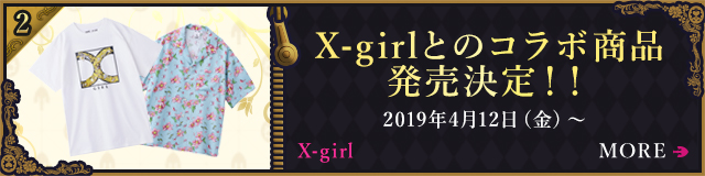 「X-girlとのコラボ商品発売決定！！」2019年4月12日（金）～